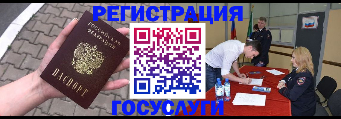 прописка от собственника в Кирсанове